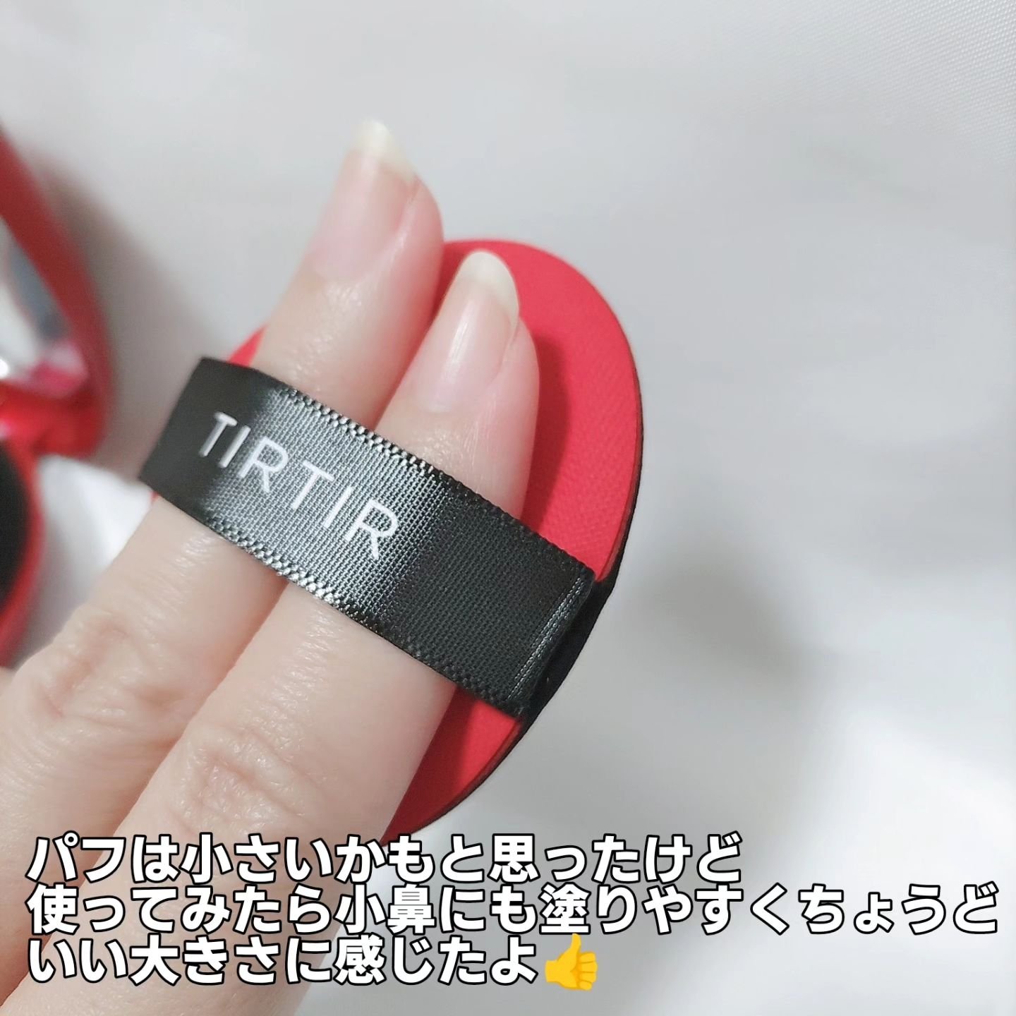 マスク フィット レッド クッション/TIRTIR(ティルティル)/クッションファンデーションを使ったクチコミ（3枚目）