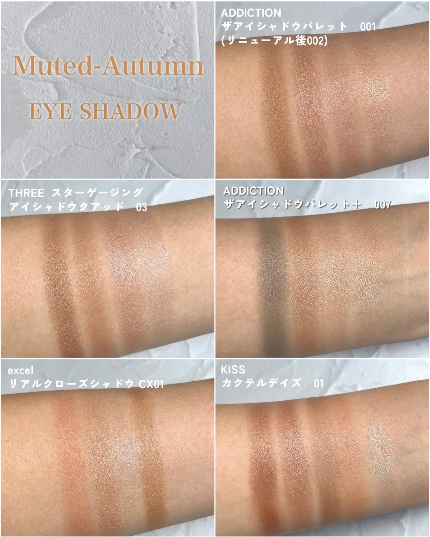 リアルクローズシャドウ/excel/アイシャドウパレットを使ったクチコミ(5枚目)