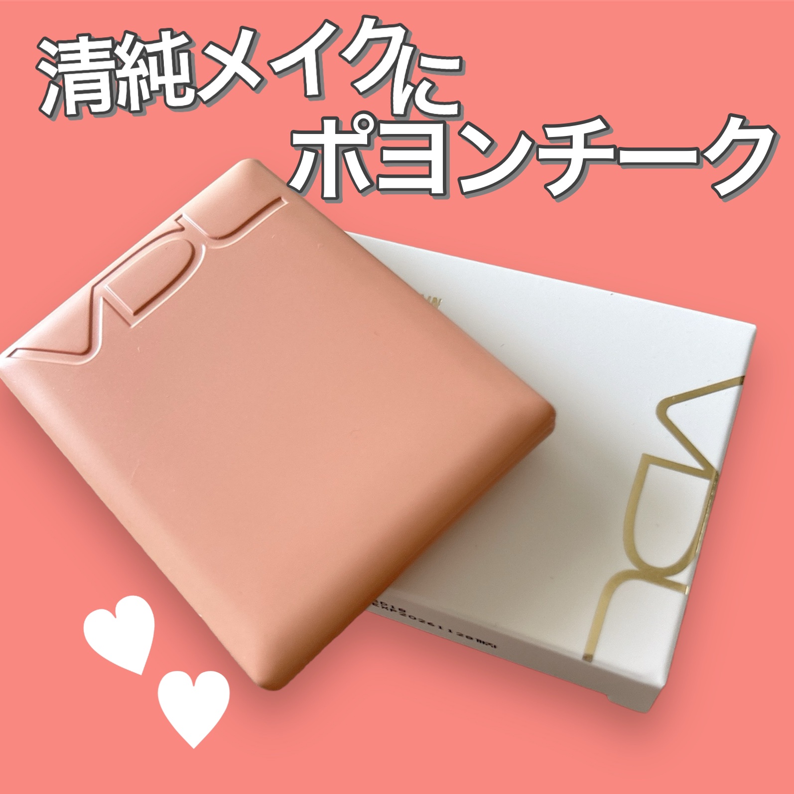 チークステイン ブラッシャー 07 アプリコット ヘイズ/VDL/パウダーチークを使ったクチコミ（1枚目）