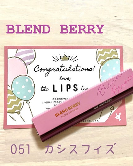 プレイフル リキッドアイライナー/BLEND BERRY/リキッドアイライナーを使ったクチコミ(1枚目)