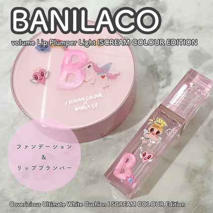 カバーリシャス アルティメット ホワイトクッション/BANILA CO/クッションファンデーションを使ったクチコミ(1枚目)