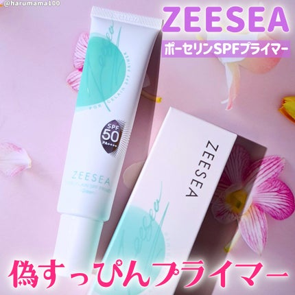 ポーセリンSPFプライマー/ZEESEA/化粧下地を使ったクチコミ(1枚目)