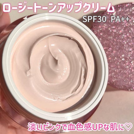 ロージー トーンアップクリーム /Colorgram/化粧下地を使ったクチコミ(2枚目)