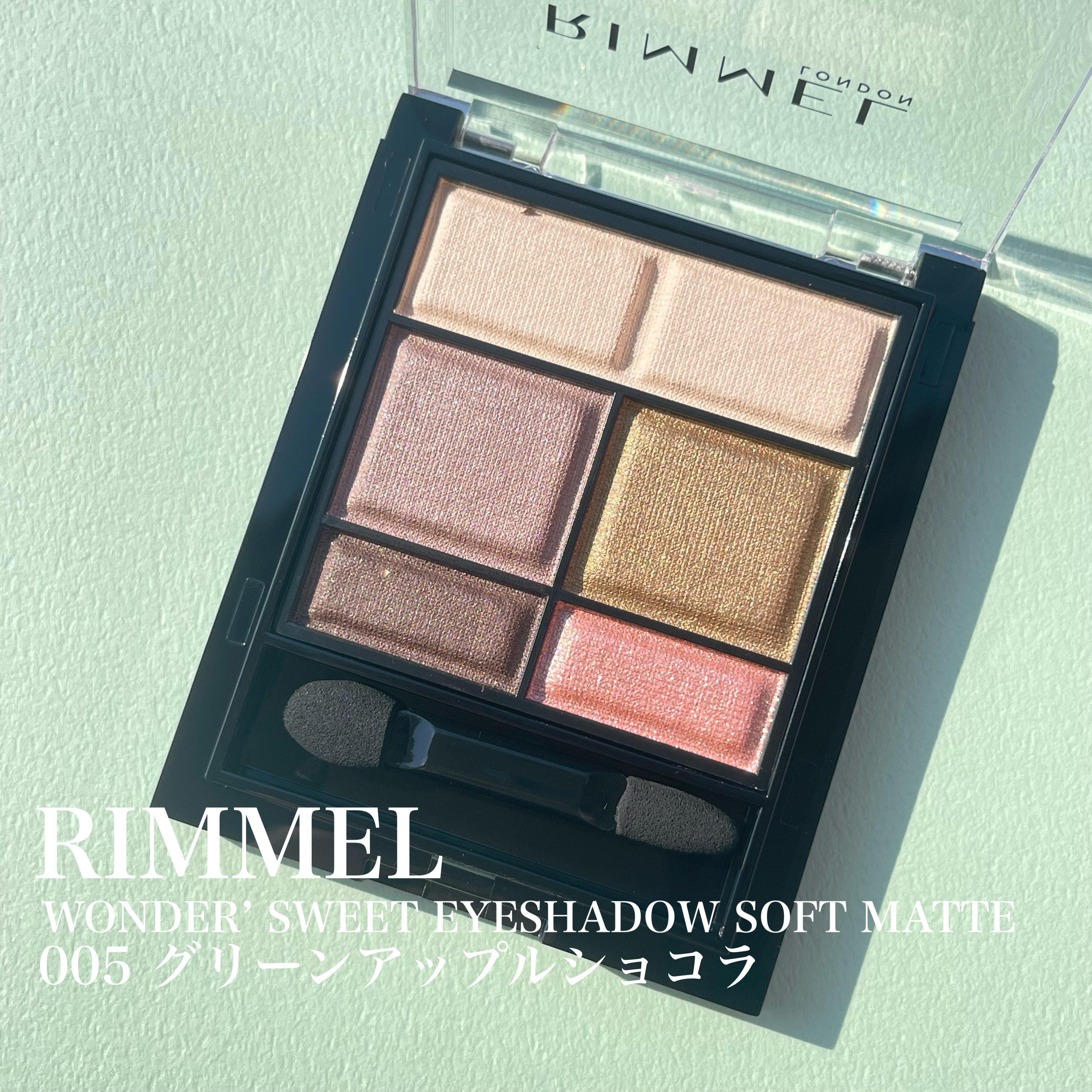 ラスティング メガ マット リキッド リップカラー 725 ラブバイト/リンメル ロンドン/口紅を使ったクチコミ（3枚目）