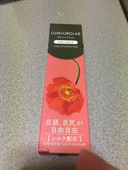 ãã«ãããã©ã€ããŒ/LUMIURGLAS/ãªãããã¢ã€ã©ã€ããŒã䜿ã£ãã¯ãã³ãïŒ6æç®ïŒ