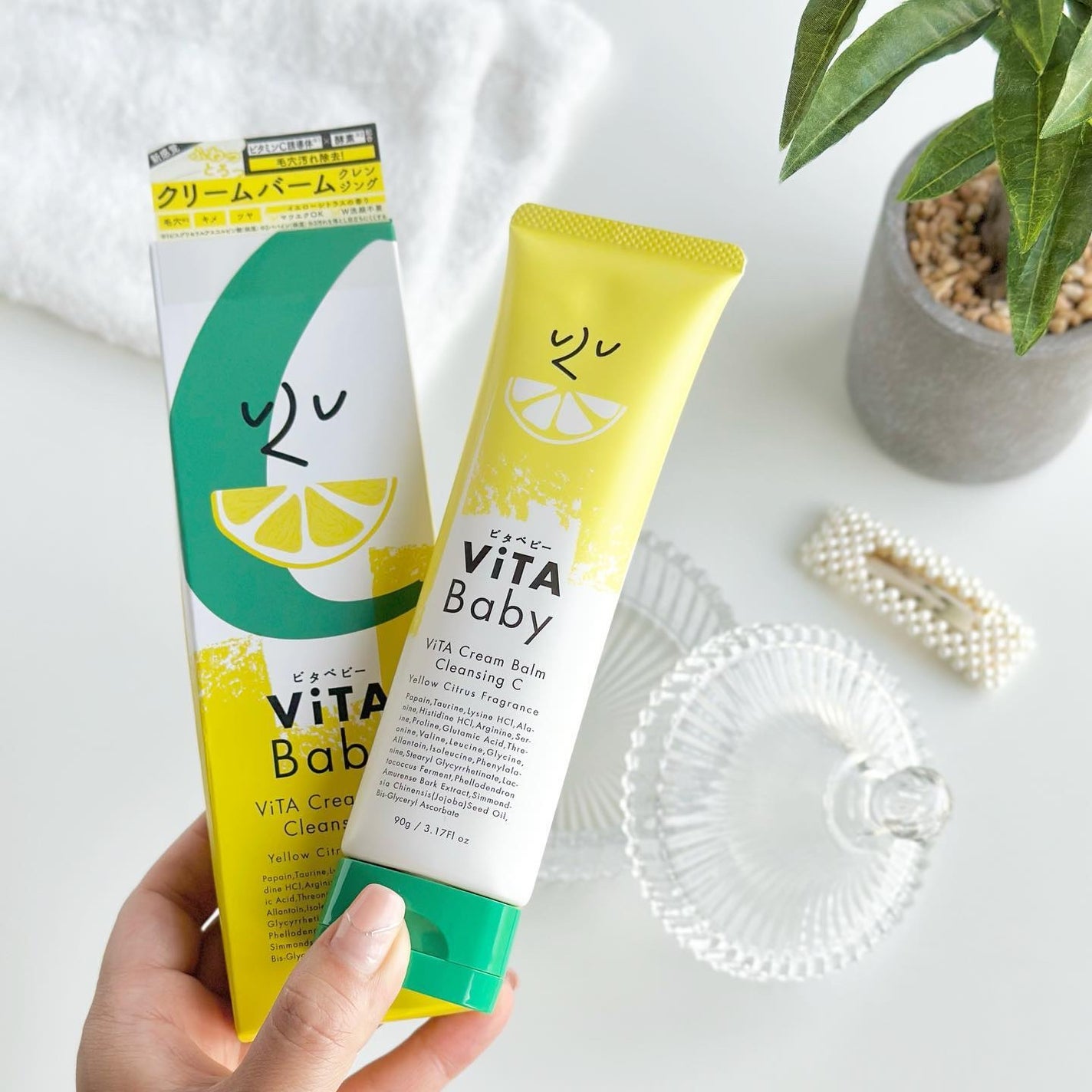 ViTAクリームバームクレンジングC/ViTABaby/クレンジングバームを使ったクチコミ(1枚目)