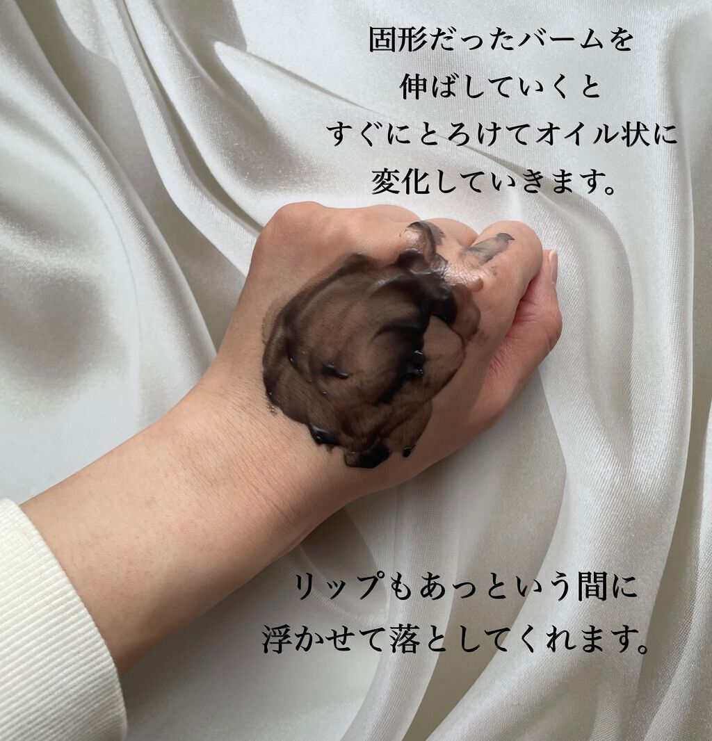 クレンジングバーム ブラック/CLAYGE/クレンジングバームを使ったクチコミ(4枚目)