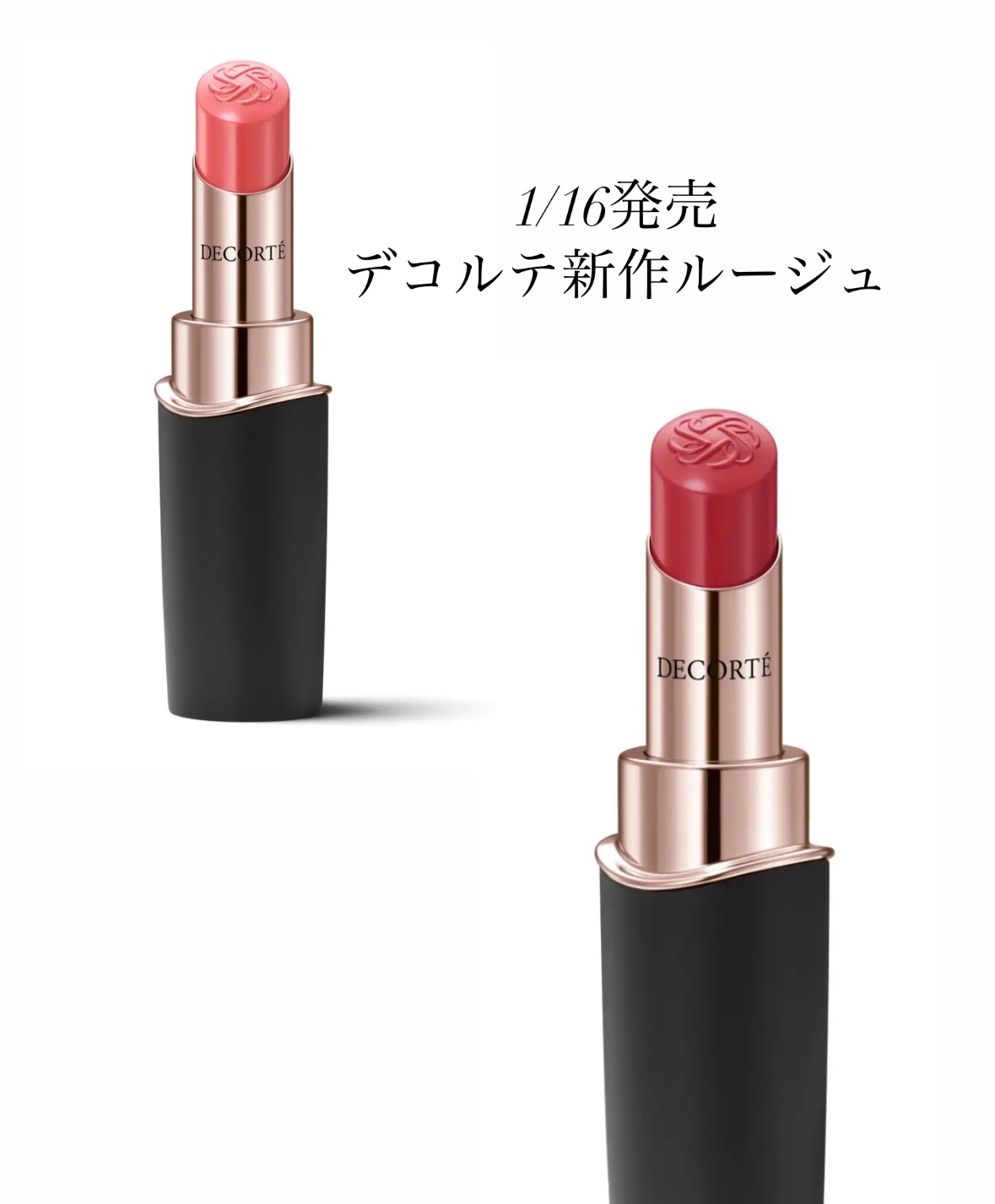 ルージュデコルテ　コスメデコルテ　クリームグロウ　14G　ルースパウダー コスメデコルテ ルージュデコルテ クリームグロウ