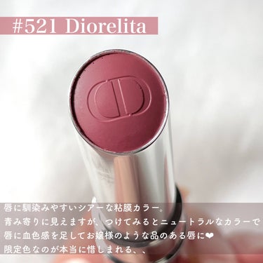 ディオール アディクト リップスティック 521 ディオレリタ（生産終了）/Dior/口紅の画像