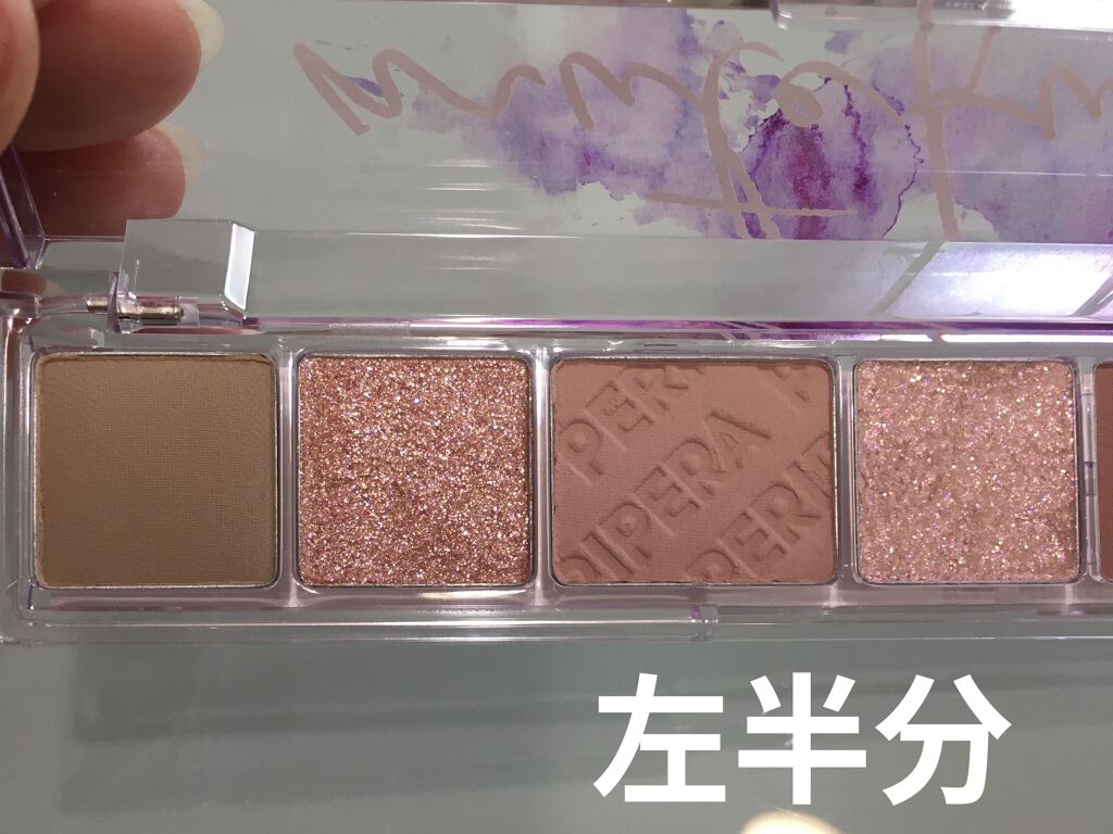 オール テイク ムード パレット(24AD) 【旧】04 MUTEFUL ROSE/PERIPERA/アイシャドウパレットを使ったクチコミ（2枚目）