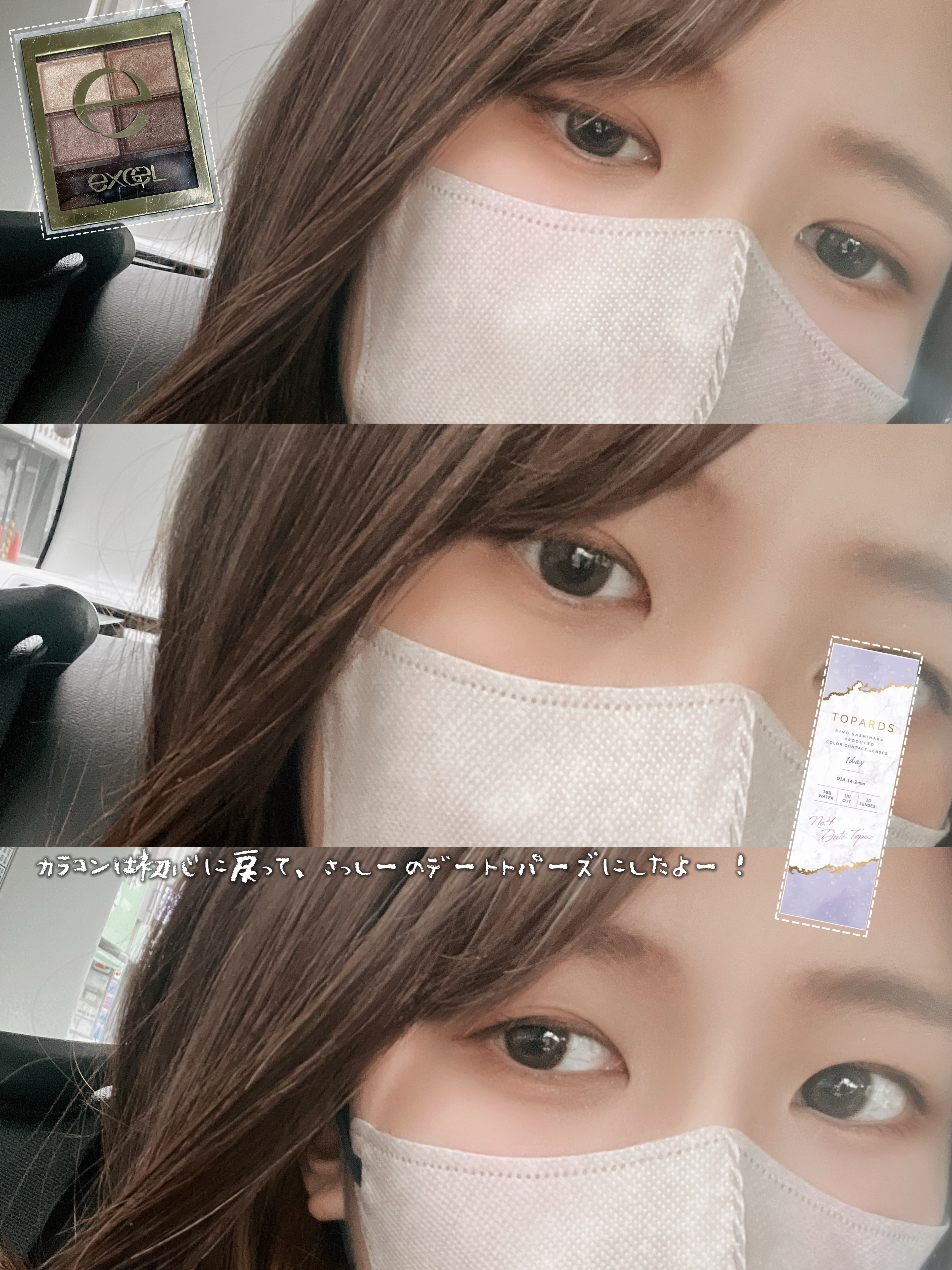 スキニーリッチシャドウ/excel/アイシャドウパレットを使ったクチコミ（2枚目）