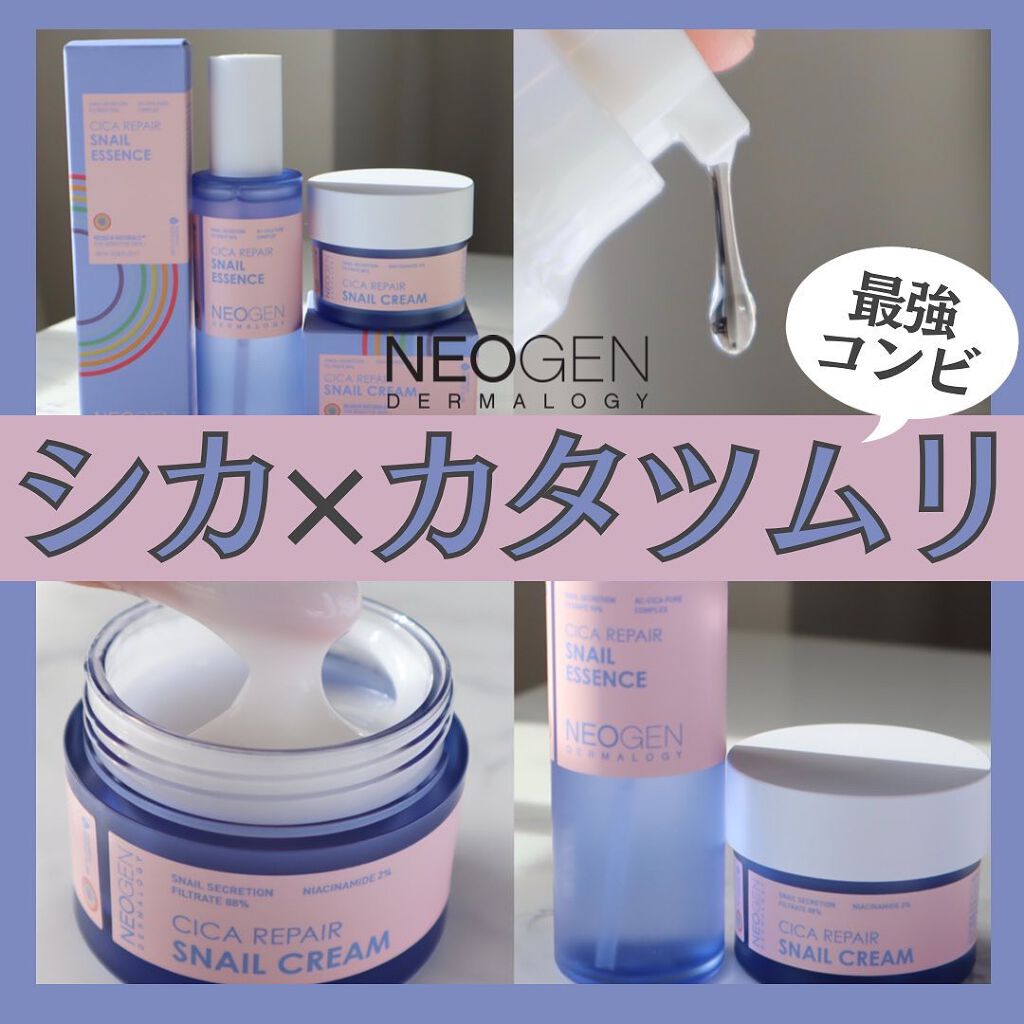シカリペアスネイルエッセンス/NEOGEN/化粧水を使ったクチコミ(1枚目)