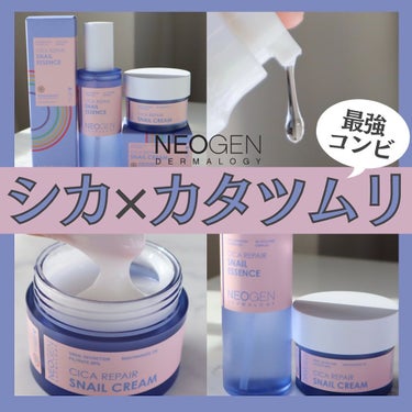 シカリペアスネイルエッセンス/NEOGEN/化粧水を使ったクチコミ（1枚目）