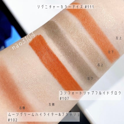 ホリデー メイクアップ キット A/B/SUQQU/メイクアップキットを使ったクチコミ(4枚目)