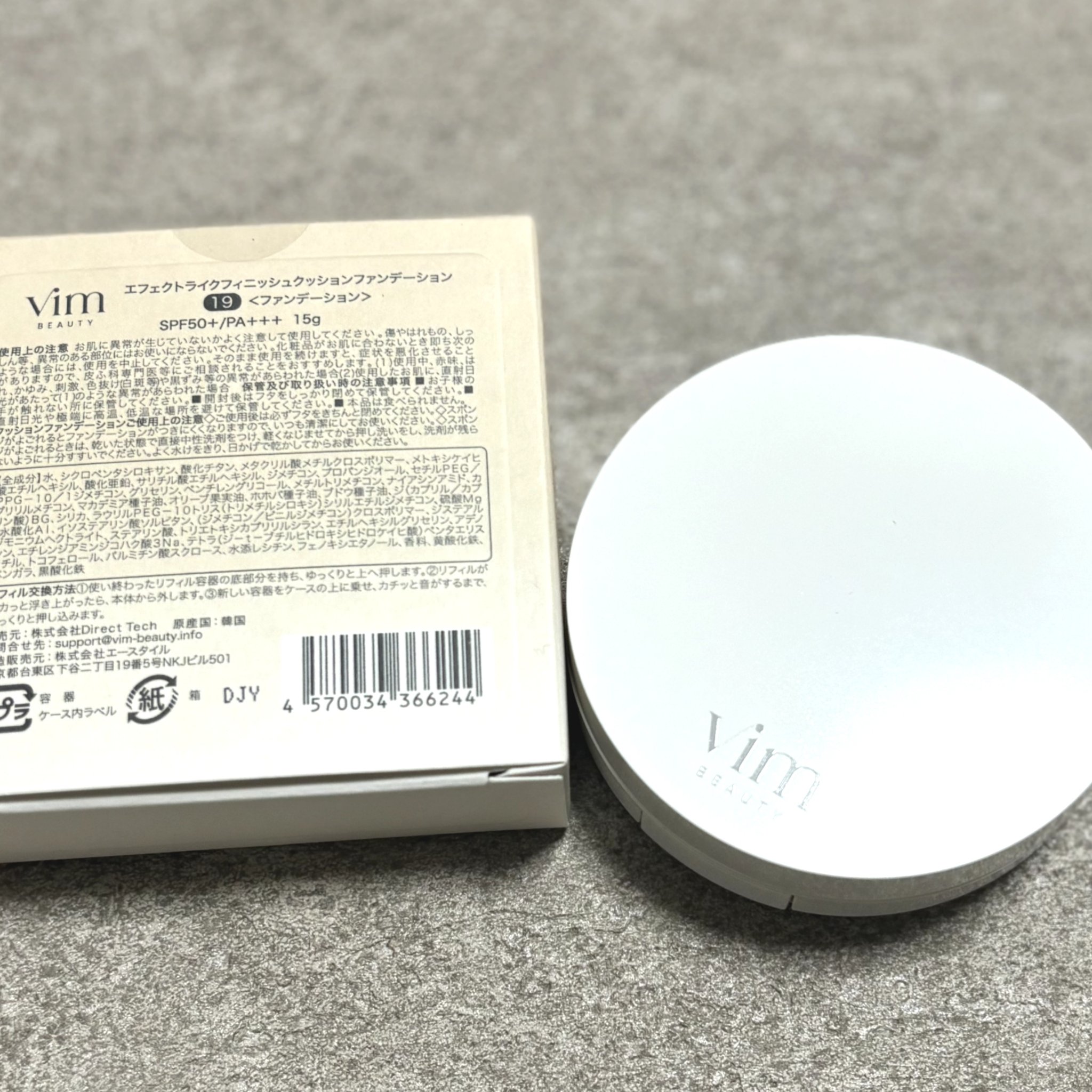 エフェクト ライク フィニッシュ クッション ファンデーション 19 cream/vim BEAUTY/クッションファンデーションを使ったクチコミ（1枚目）