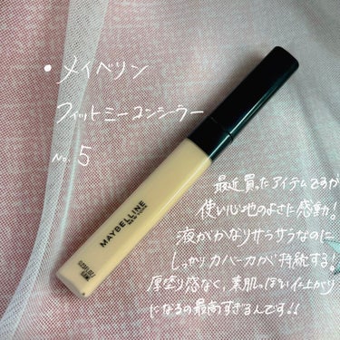 フィットミー コンシーラー 5/MAYBELLINE NEW YORK/リキッドコンシーラーを使ったクチコミ（2枚目）