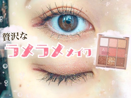 クリーミータッチライナー/キャンメイク/ジェルアイライナーを使ったクチコミ(1枚目)