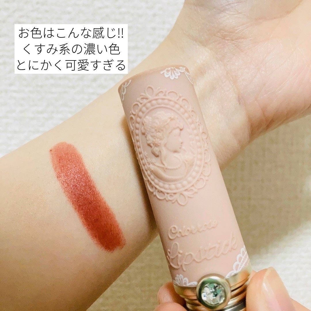 女王のカメオリップスティック/COLORROSE/口紅を使ったクチコミ(2枚目)