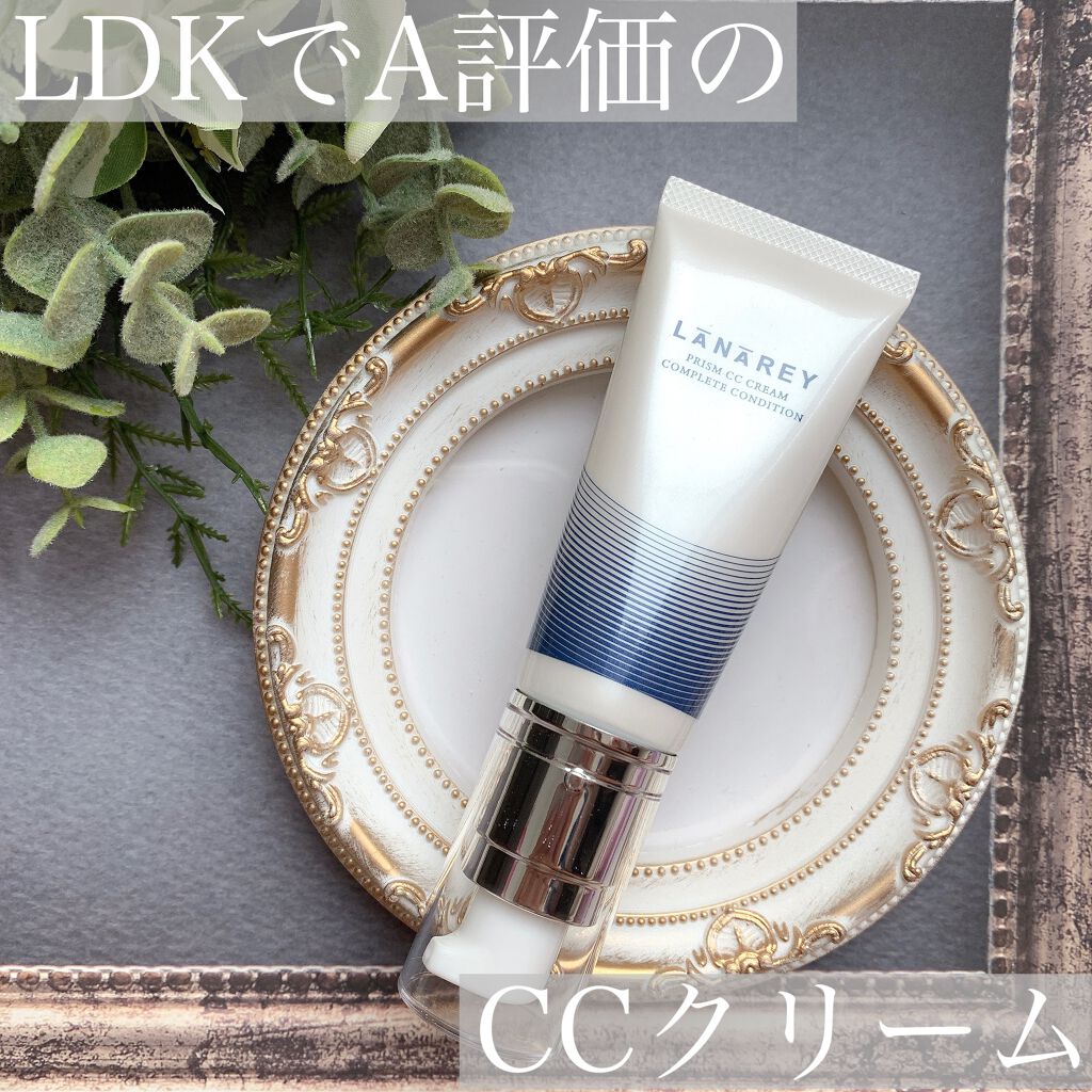 ラナレイプリズムCCクリームR/LANAREY/化粧下地を使ったクチコミ(1枚目)