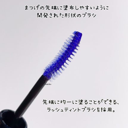 マジックティント/MAJOLICA MAJORCA/マスカラを使ったクチコミ(5枚目)