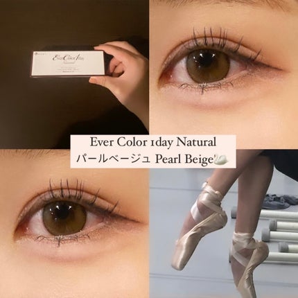 エバーカラーワンデー ナチュラル/エバーカラー/ワンデー(1DAY)カラコンを使ったクチコミ(1枚目)