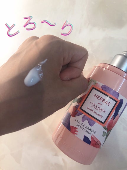 エルバブランシュ ボディミルク/L'OCCITANE/ボディミルクを使ったクチコミ(2枚目)
