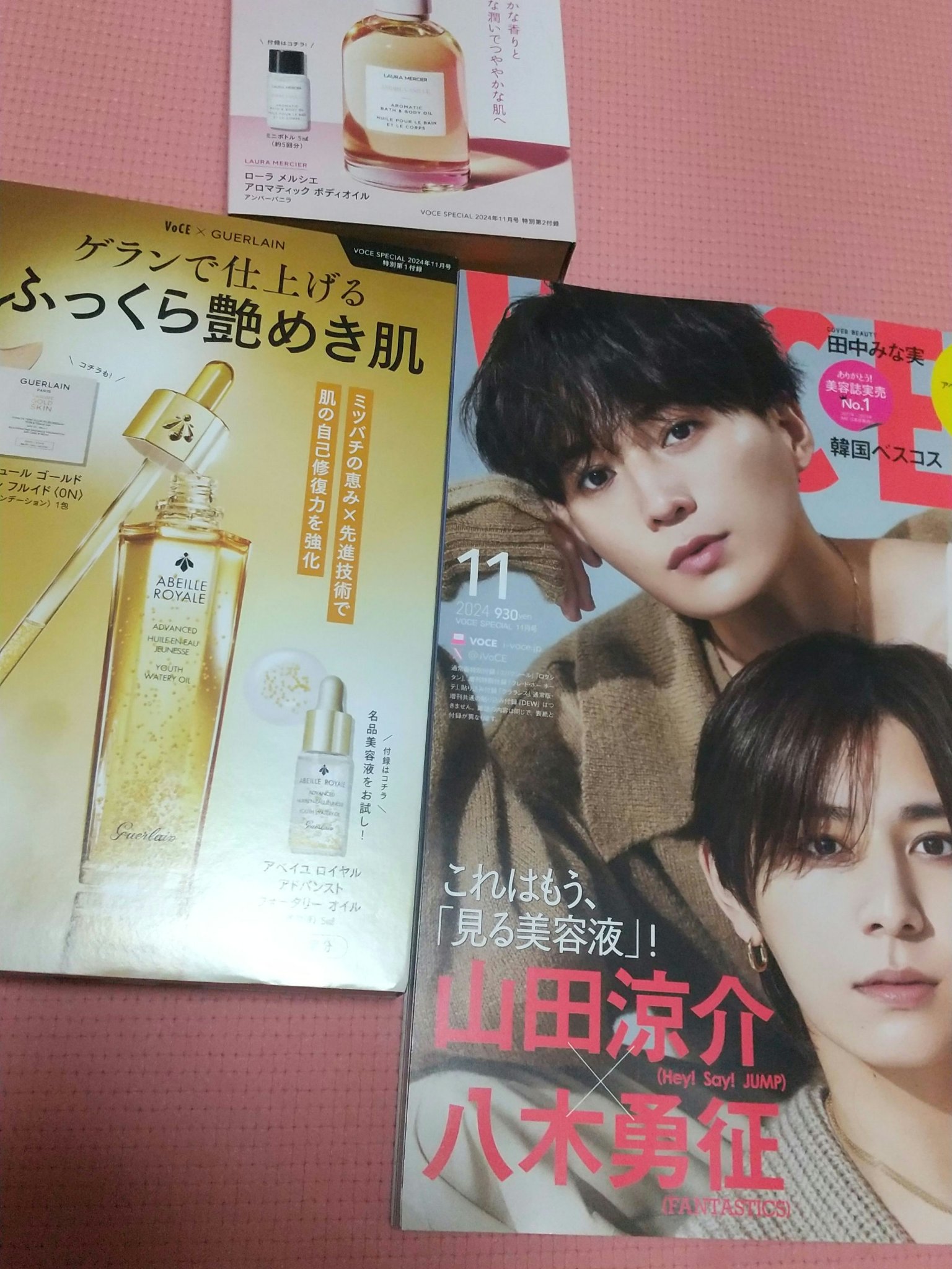 VOCE2024年11月号増刊版/VoCE (ヴォーチェ)/雑誌を使ったクチコミ（1枚目）