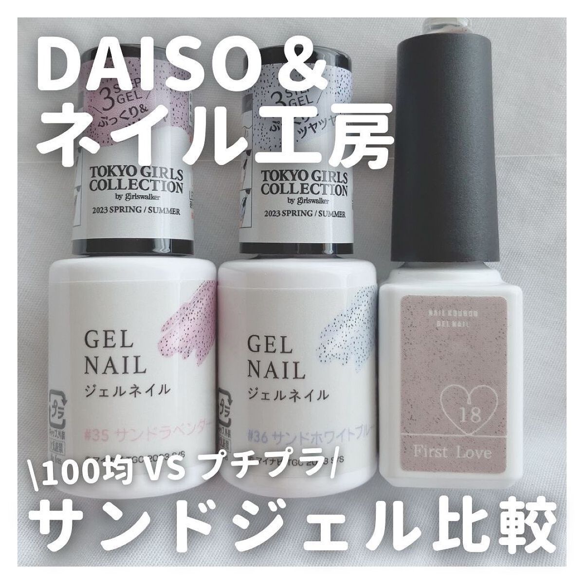 セルフカラージェル/ネイル工房/ジェルネイルを使ったクチコミ（1枚目）