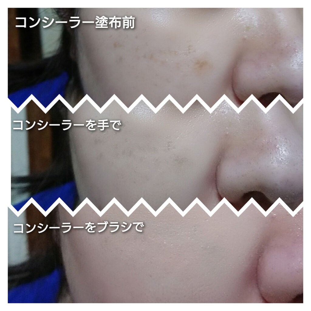 232スポット イレイザー/THE TOOL LAB/メイクブラシを使ったクチコミ(4枚目)