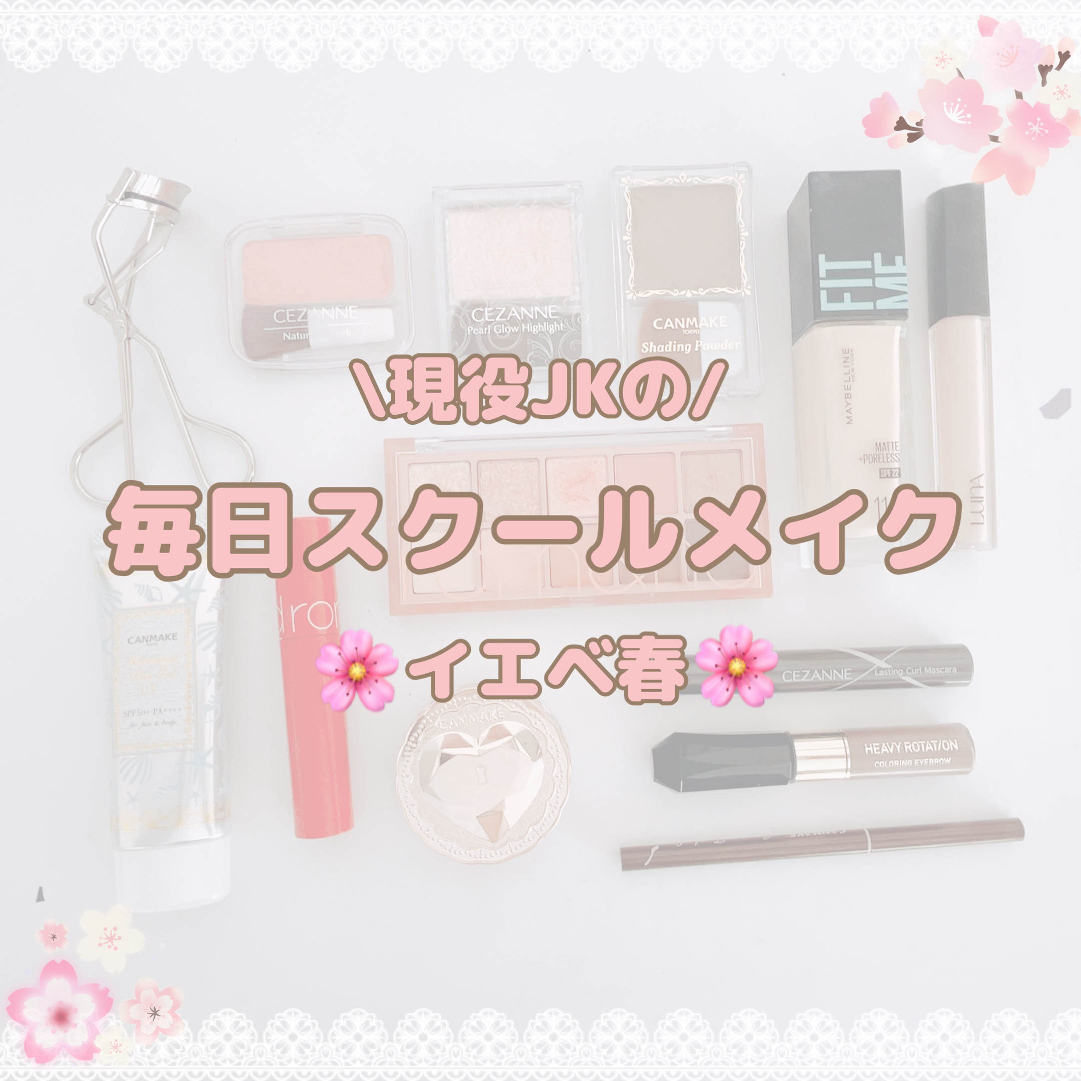 カラーリングアイブロウ/ヘビーローテーション/眉マスカラを使ったクチコミ（1枚目）