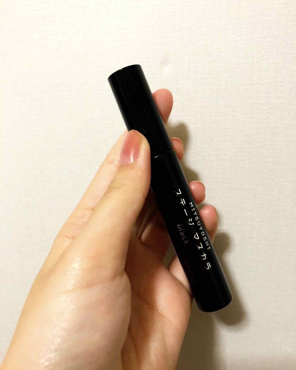 ステージマスカラ/三善/マスカラを使ったクチコミ(1枚目)