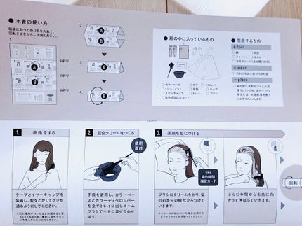 パーソナライズヘアカラー COLORIS/COLORIS/ヘアカラーを使ったクチコミ(5枚目)
