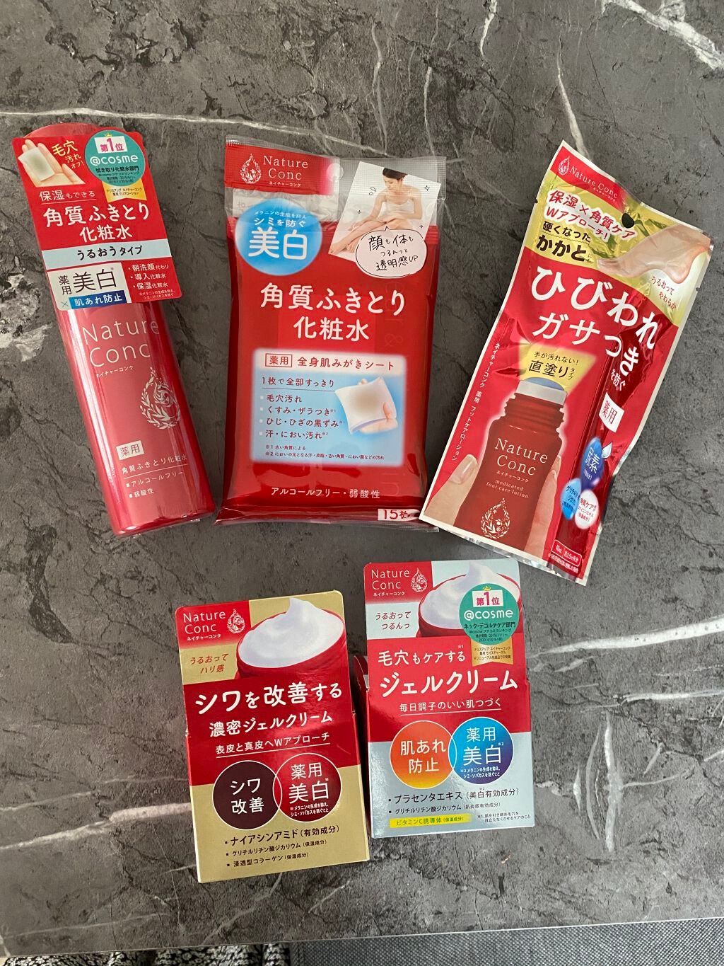 ネイチャーコンク 薬用クリアローション/ネイチャーコンク/拭き取り化粧水を使ったクチコミ(1枚目)