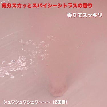 モンスターバブル スッキリFREE /バブ/入浴剤を使ったクチコミ（5枚目）