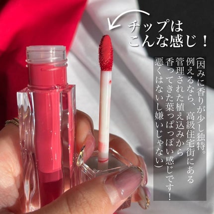 アイシーグロウティント/MUZIGAE MANSION/口紅を使ったクチコミ(4枚目)