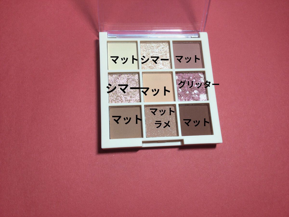 アイシャドウパレット/Kirei&co./アイシャドウパレットを使ったクチコミ（3枚目）