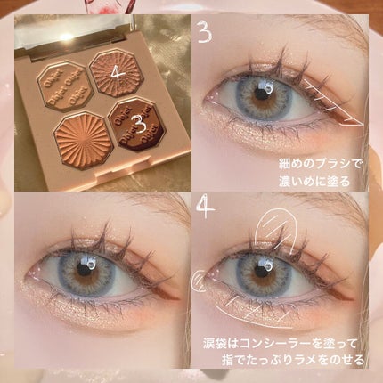 プレイカラーアイズ ミニオブジェ/ETUDE/アイシャドウパレットを使ったクチコミ(3枚目)