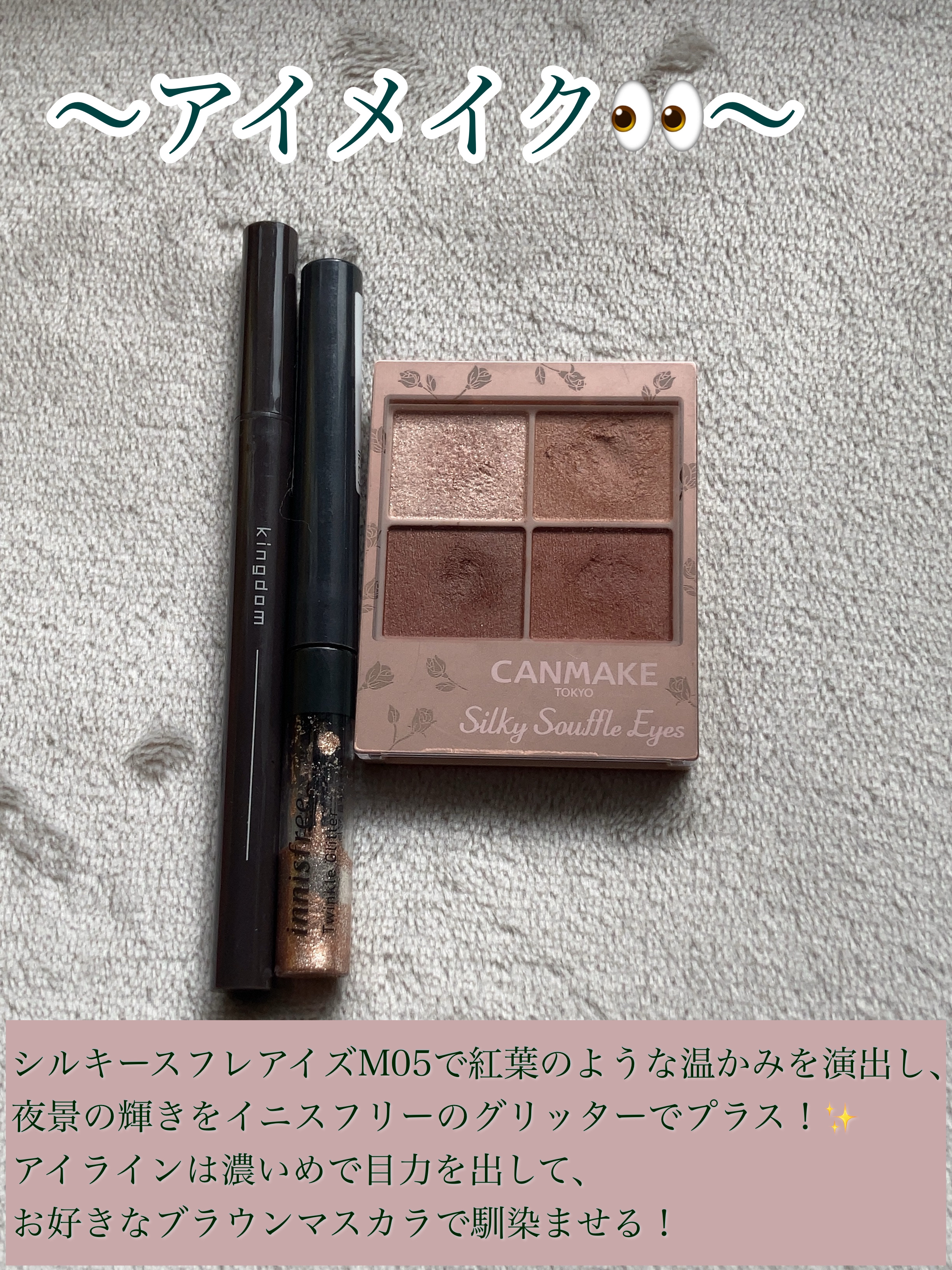 カラーリングアイブロウ/ヘビーローテーション/眉マスカラを使ったクチコミ（2枚目）