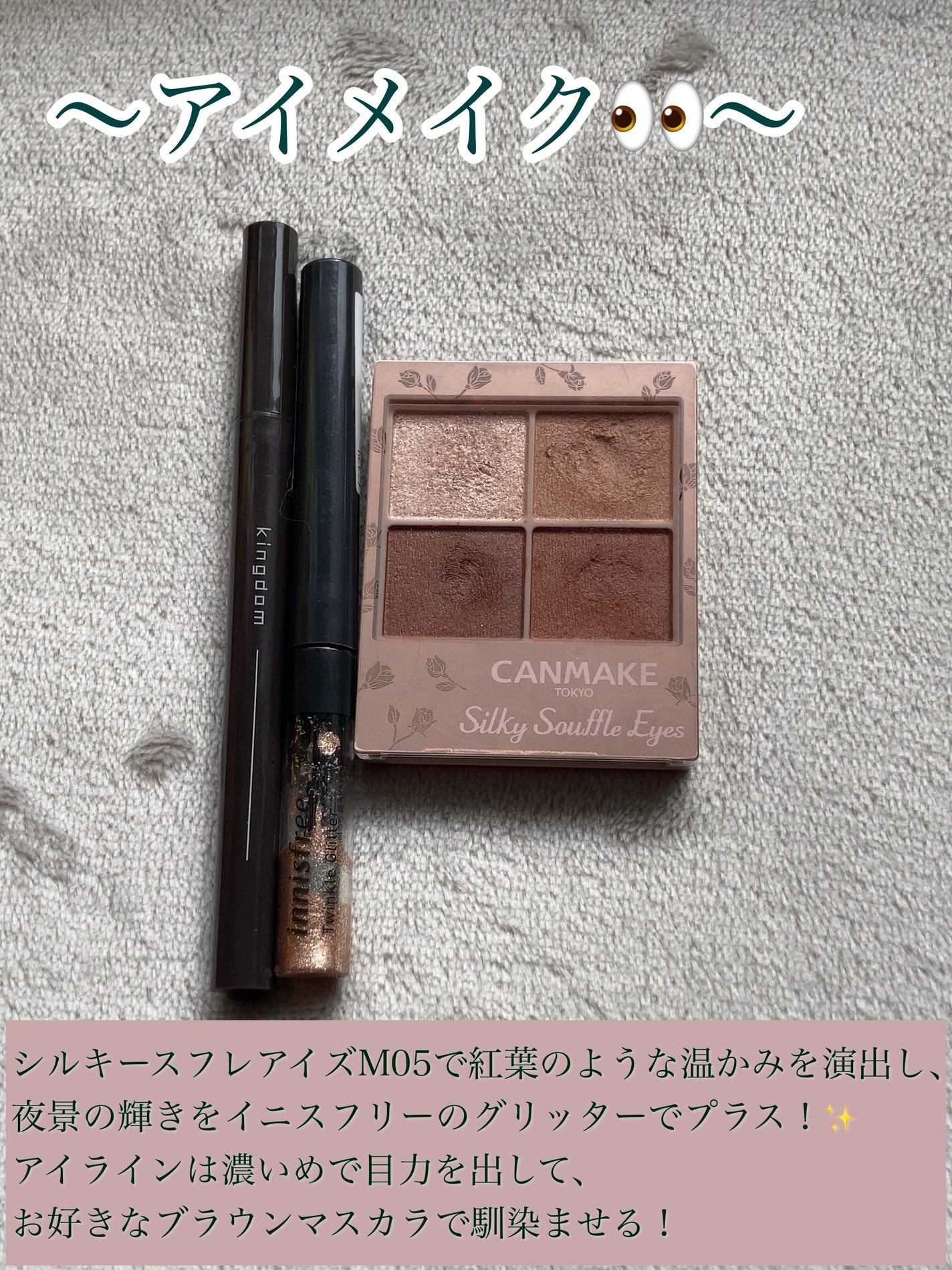 カラーリングアイブロウ/ヘビーローテーション/眉マスカラを使ったクチコミ(2枚目)