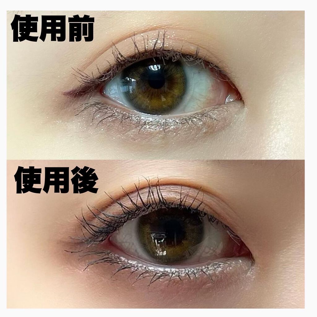 エグータム/アルマダスタイル/まつげ美容液を使ったクチコミ（2枚目）