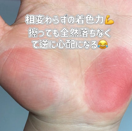 コスメ記録 on LIPS 「💖🍀ペリペラ新作が可愛すぎる🍀💖超バズリップから春に使いたい新..」(5枚目)