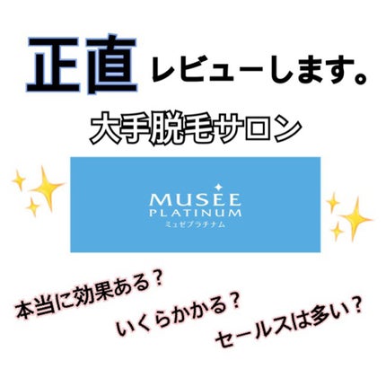 試してみた】S.S.C. EPI PHOTO SKIN CARE PRO 家庭用光美容器 試してみた】S.S.C. EPI PHOTO SKIN CARE PRO 家庭用光美容器
