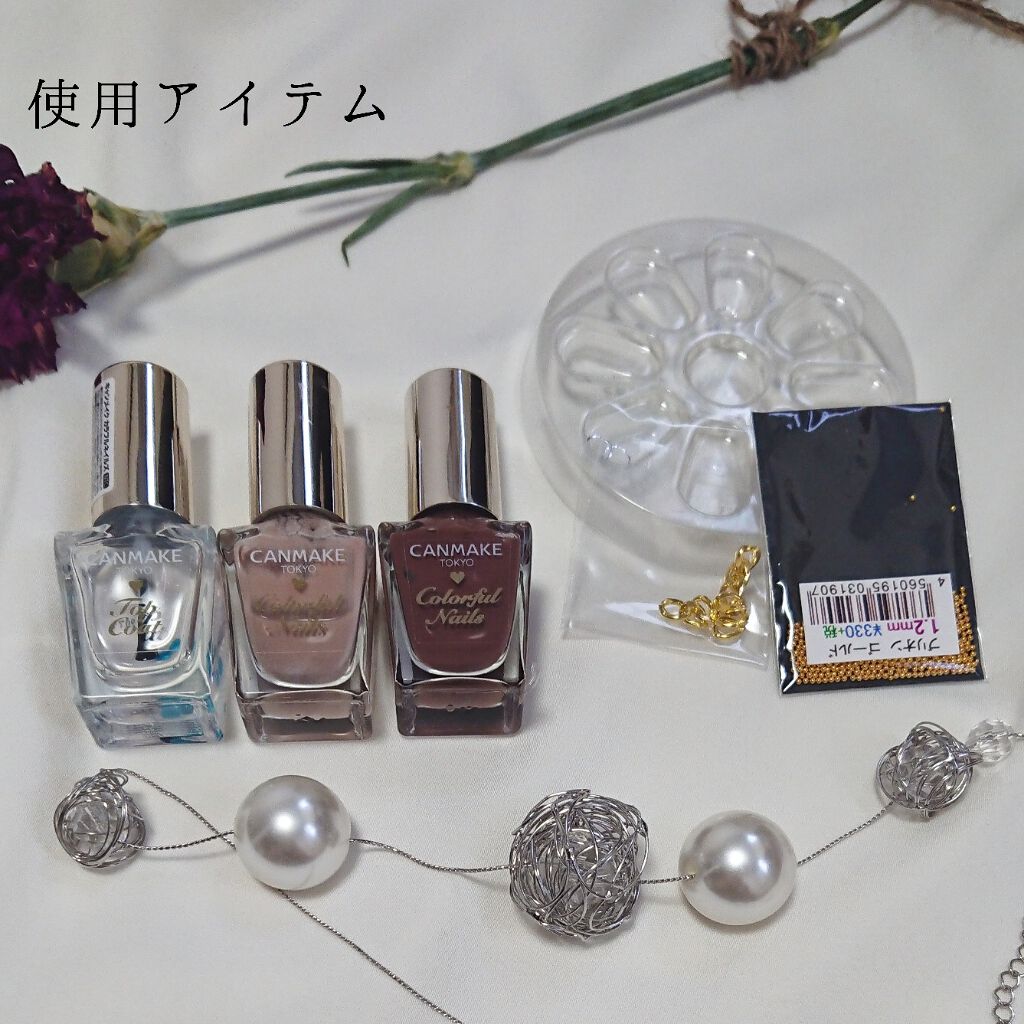 カラフルネイルズ/キャンメイク/マニキュアを使ったクチコミ(2枚目)