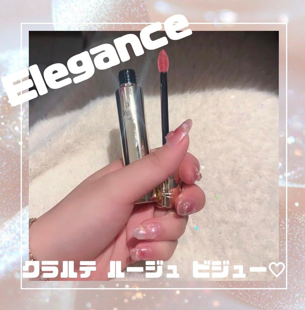 エレガンス クラルテ ルージュ ビジュー/Elégance/口紅を使ったクチコミ(1枚目)