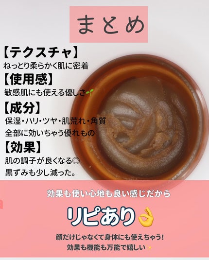 ブラックシュガー パーフェクト エッセンシャル スクラブ2X/SKINFOOD/洗い流すパック・マスクを使ったクチコミ(7枚目)