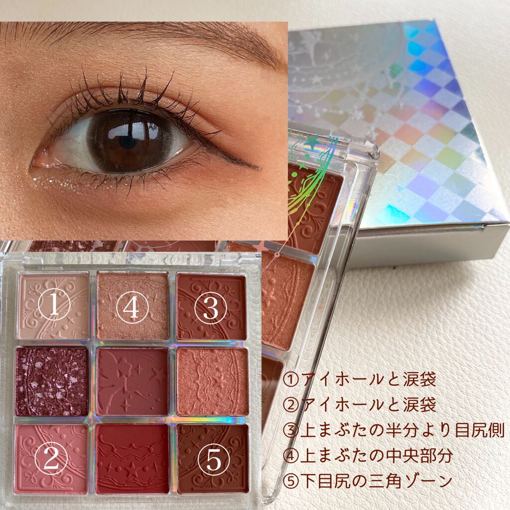 クリア マスカラR/CEZANNE/マスカラ下地を使ったクチコミ（2枚目）