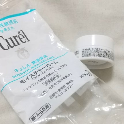 モイスチャーバーム ジャー/キュレル/フェイスクリームを使ったクチコミ(2枚目)