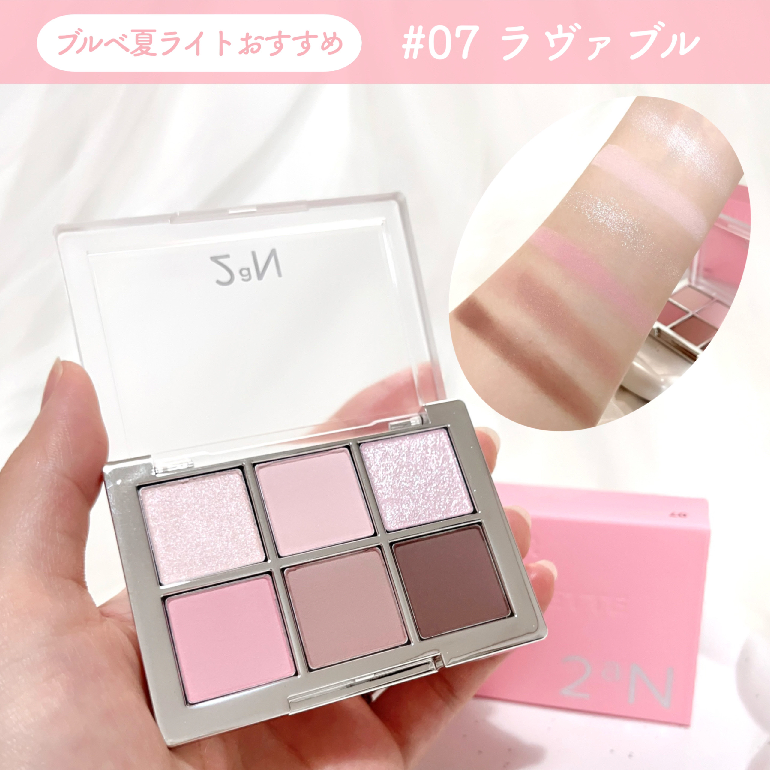 ベターミーアイパレット/2aN/マルチパレットを使ったクチコミ（3枚目）