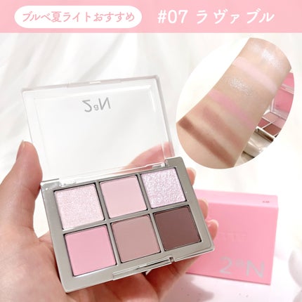 ベターミーアイパレット/2aN/マルチパレットを使ったクチコミ(3枚目)