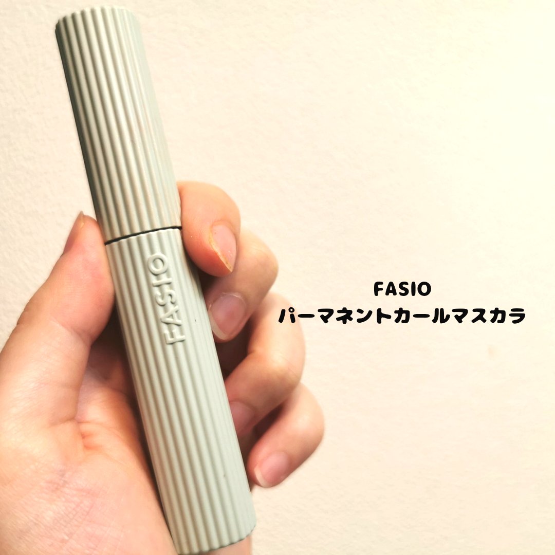 パーマネントカール マスカラ WP（ロング）/FASIO/マスカラを使ったクチコミ（1枚目）